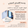 تصميم سوشيال ميديا