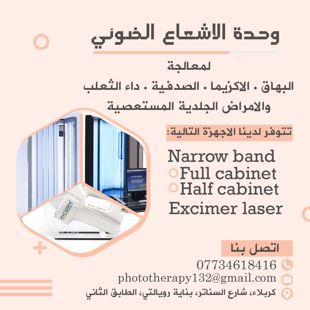 تصميم سوشيال ميديا