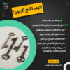 تصاميم سوشال ميديا لبيع العقارات