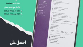 نموذج أعمال