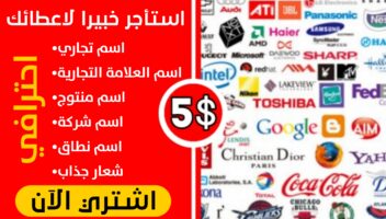 الخدمة 