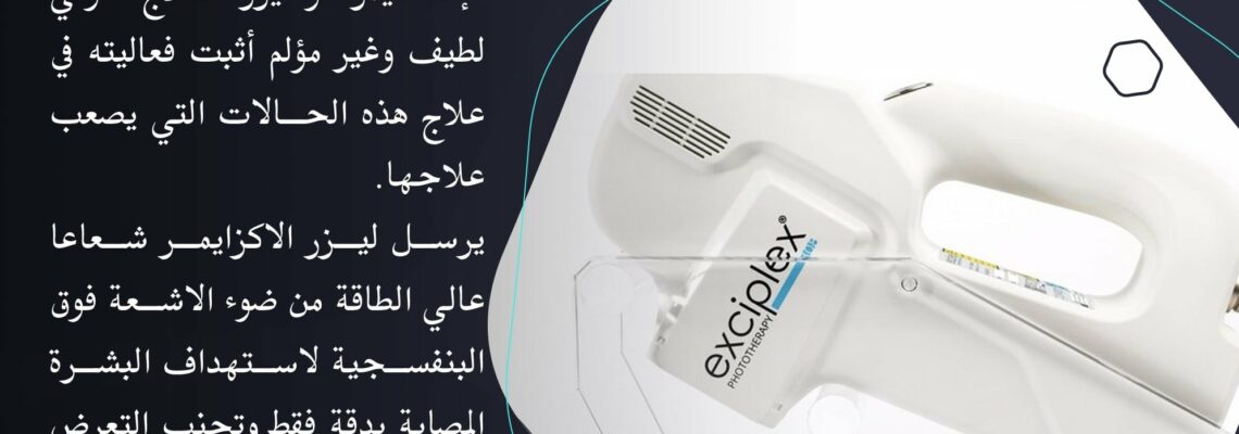 تصميم سوشيال ميديا