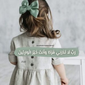 مستقل
