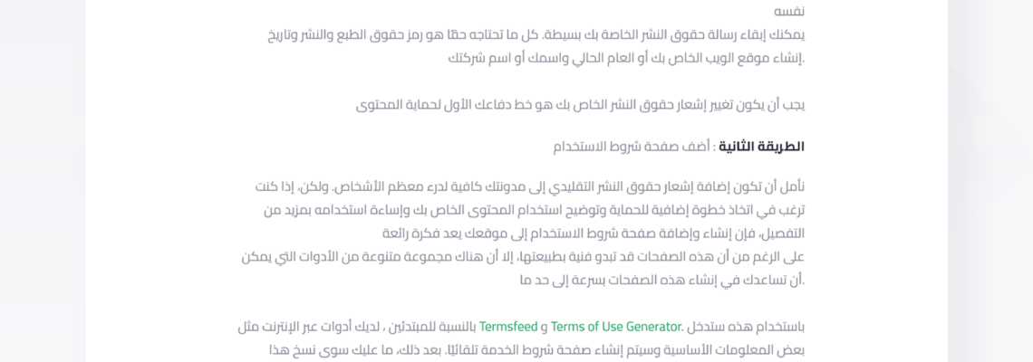 تصميم موقع لفريق عمل تيم سوفت للبرمجة