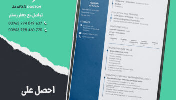 نموذج أعمال