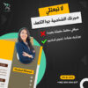 تصاميم سوشال ميديا