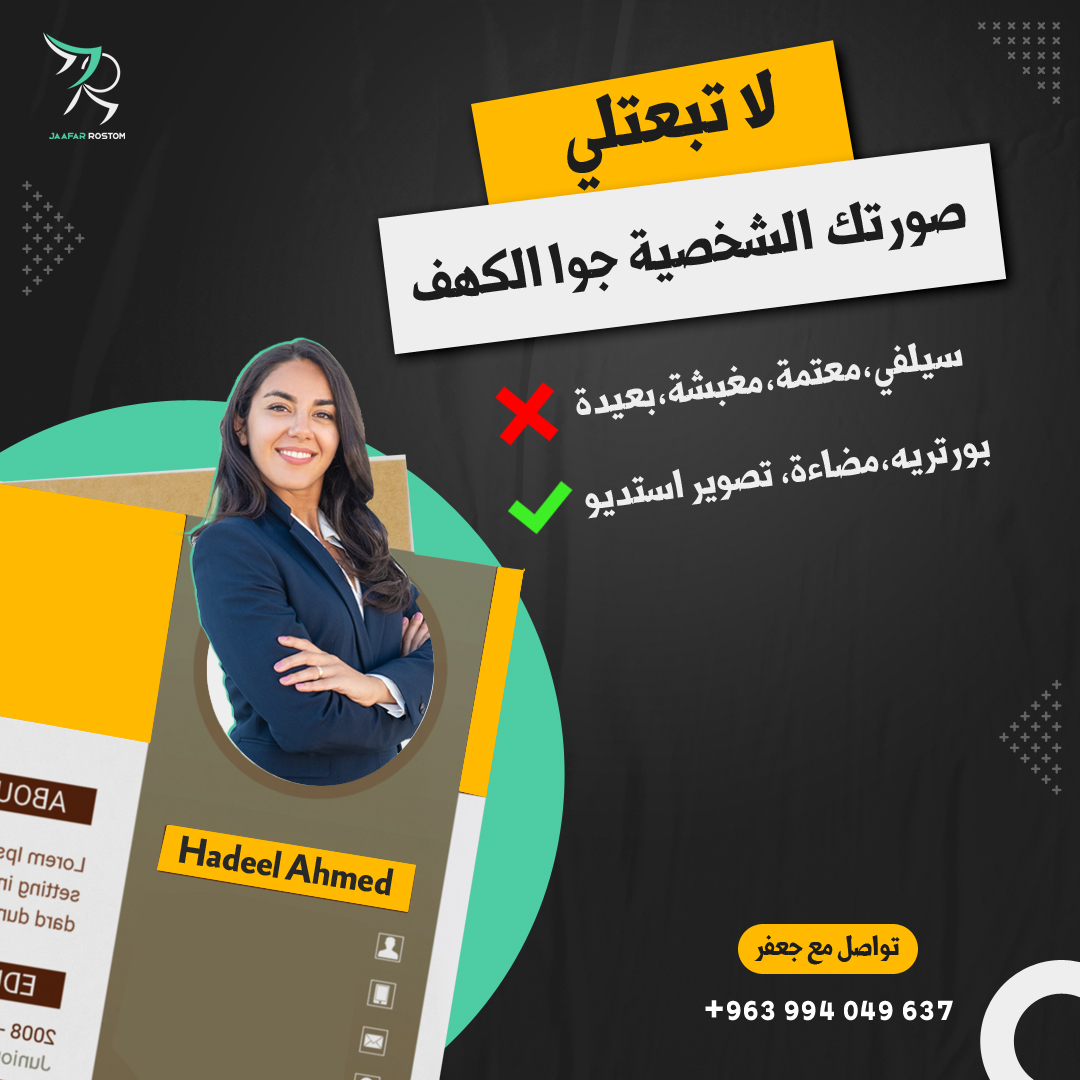 تصاميم سوشال ميديا