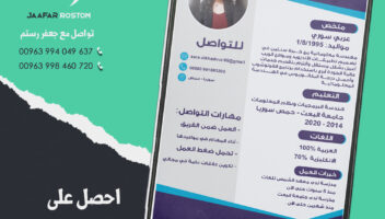 نموذج أعمال