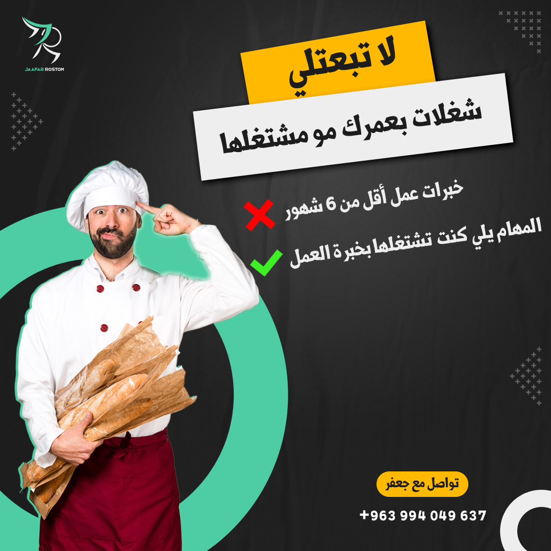 تصاميم سوشال ميديا