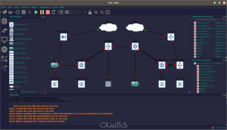 تهيئة وانشاء مخابر ومشاريع GNS3 أو Cisco Packet Tracer