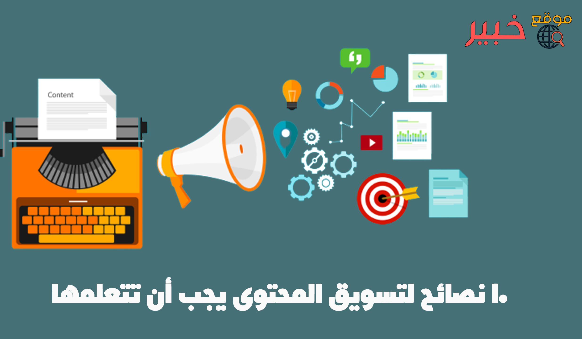 استطيع ادارة حسابات التواصل الاجتماعي