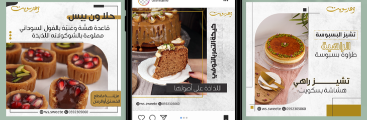 بوستات انستقرام