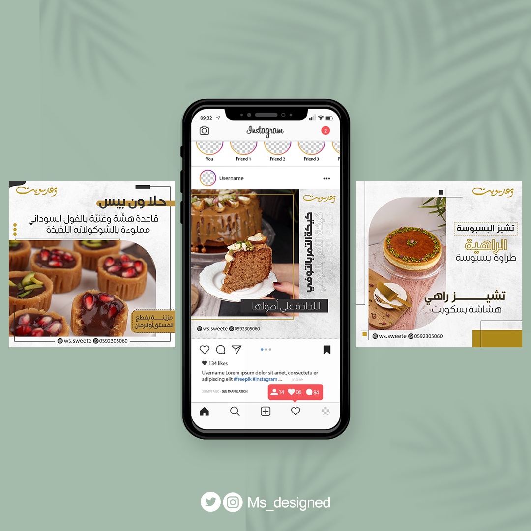 بوستات انستقرام