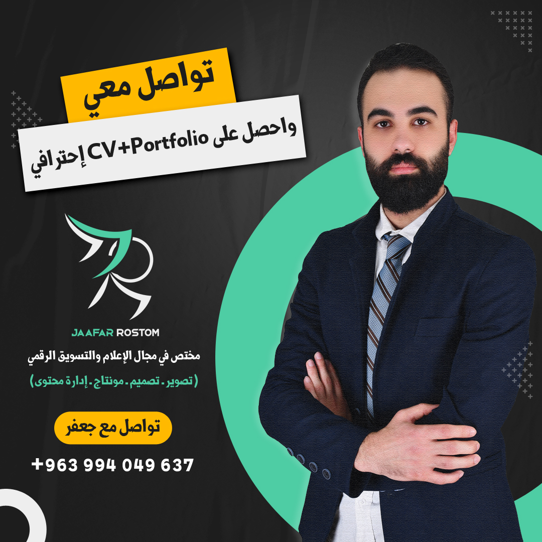 تصاميم سوشال ميديا