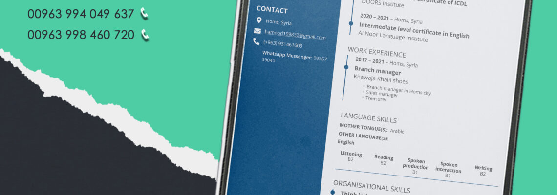 تصاميم سير ذاتية CV