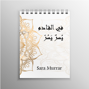 نموذج أعمال