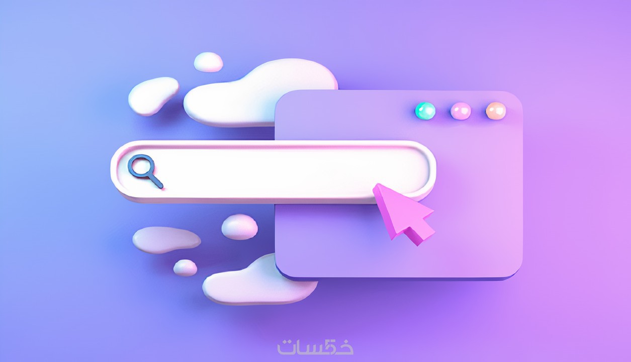 المستخدم راية