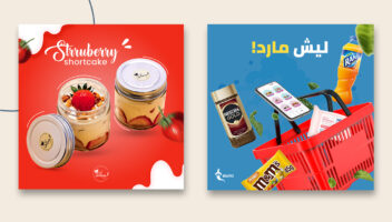 الخدمة 