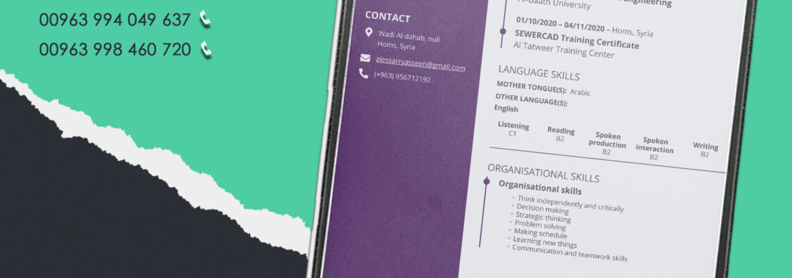 تصاميم سير ذاتية CV
