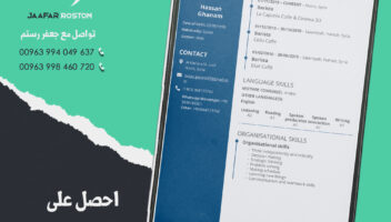 نموذج أعمال