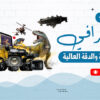 مونتاج فيديو احترافي بالجودة والدقة العالية