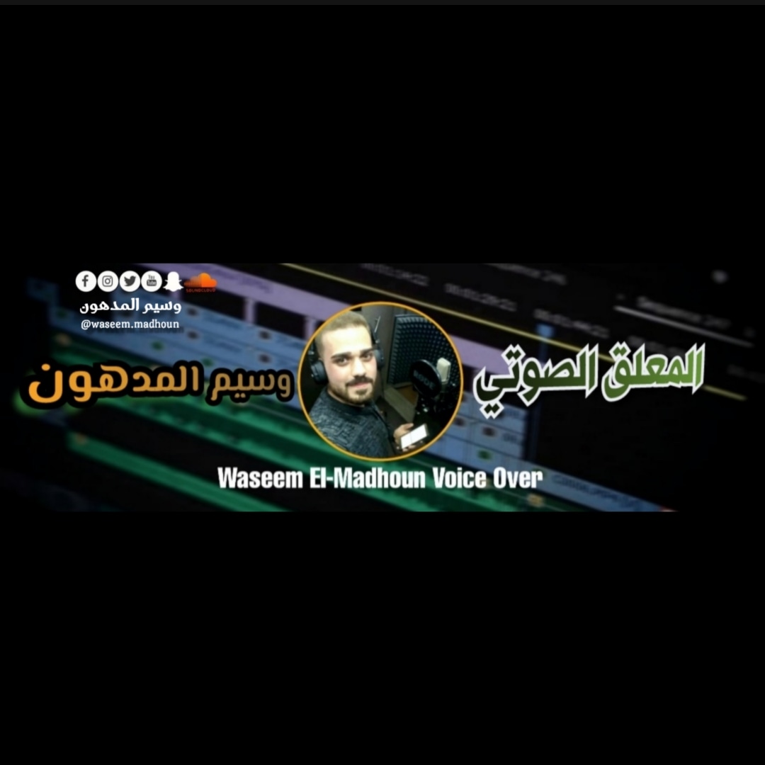 المستخدم راية