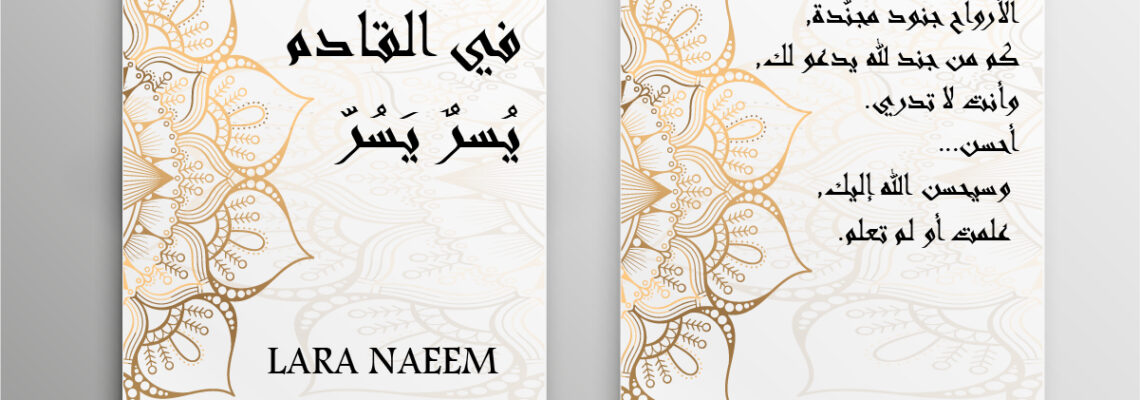 تصميم دفتر ملاحظات