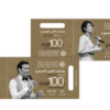 Event Theme Design
