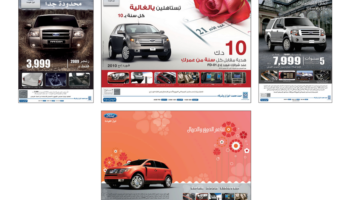 نموذج أعمال