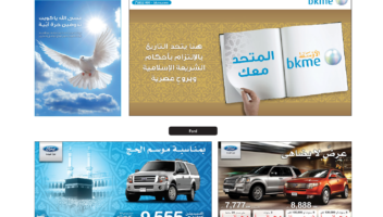 نموذج أعمال