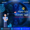 تصميمات سوشل ميديا