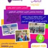 نموذج تصميم اعلاني