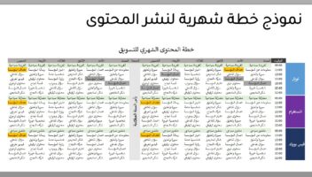 الخدمة 