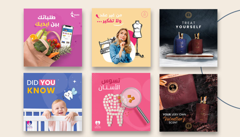 تصميم إعلان سوشيال ميديا بجوده عالية