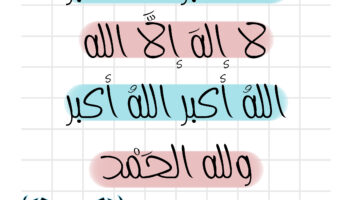 نموذج أعمال