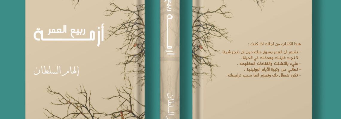 Designes