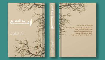 نموذج أعمال