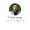 مصمم رسوم متحركة