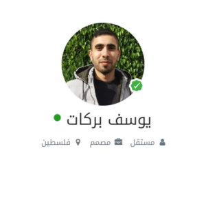 مستقل