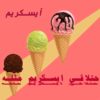 شعار