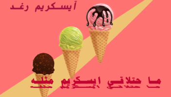 نموذج أعمال