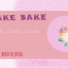 شعار