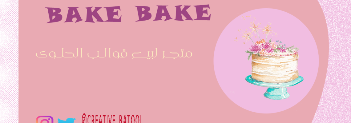 شعار