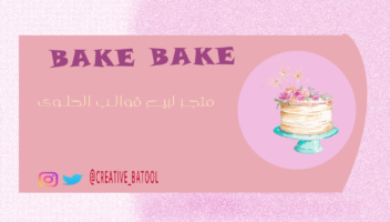 نموذج أعمال