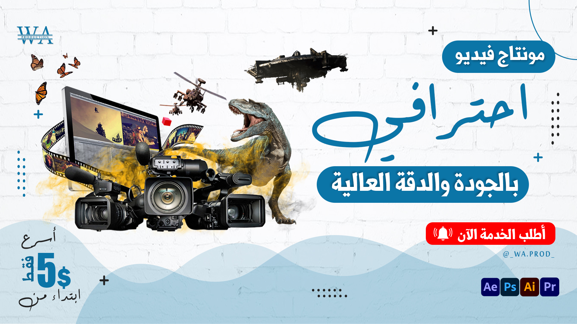 المستخدم راية