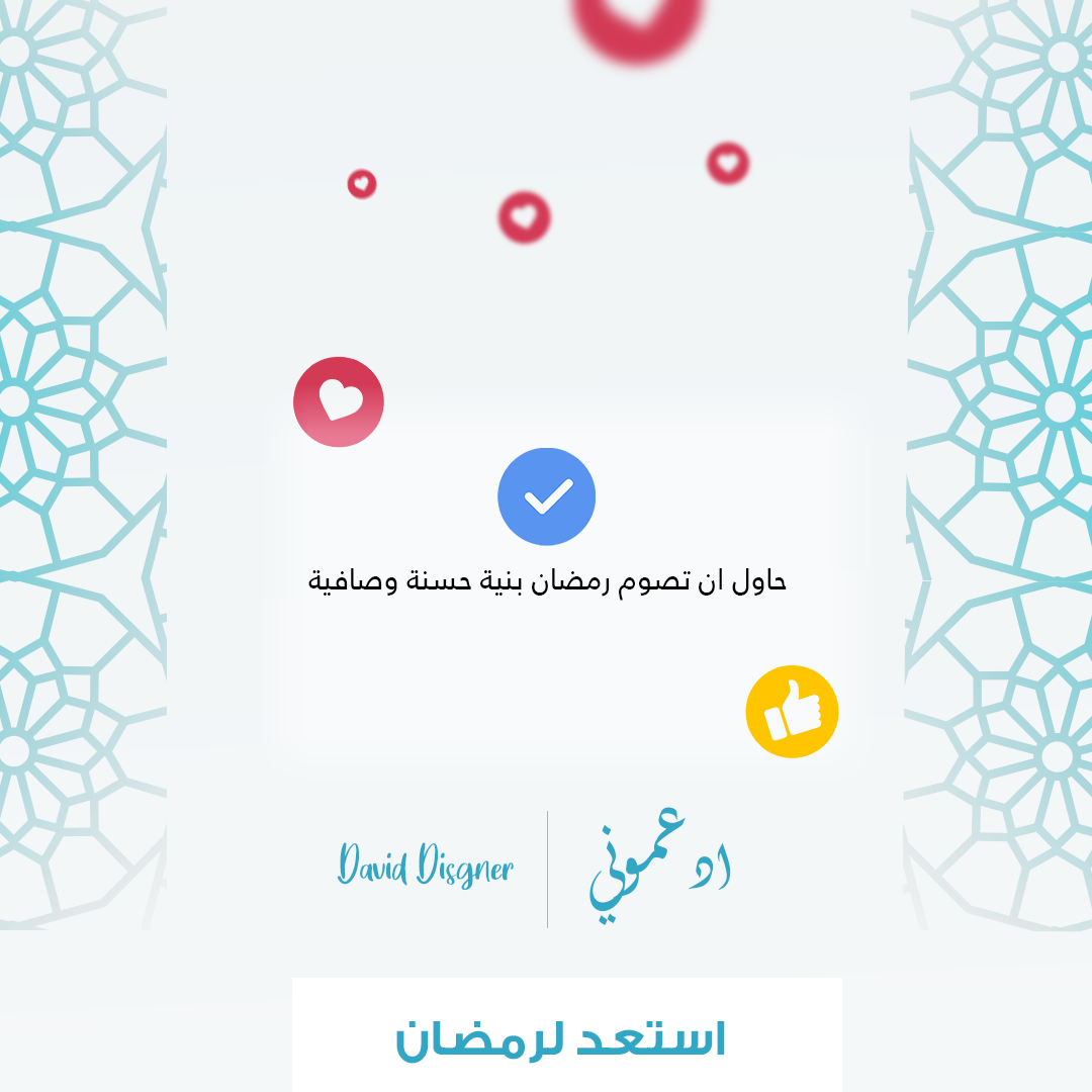 تصميمات سوشل ميديا