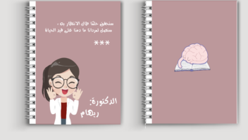 نموذج أعمال