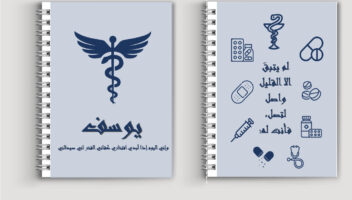 نموذج أعمال