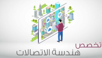 الخدمة 