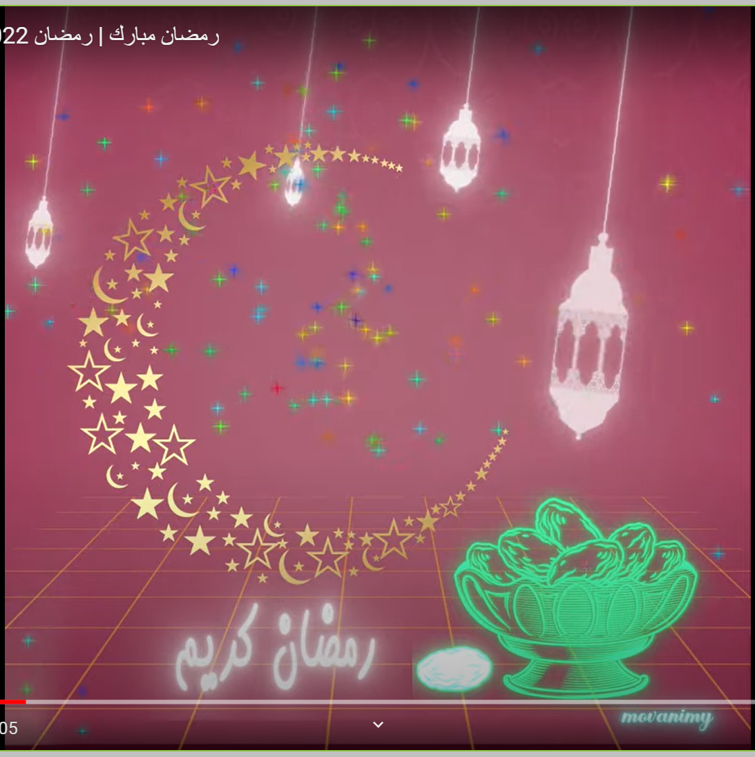 بطاقة معايدة – رمضان